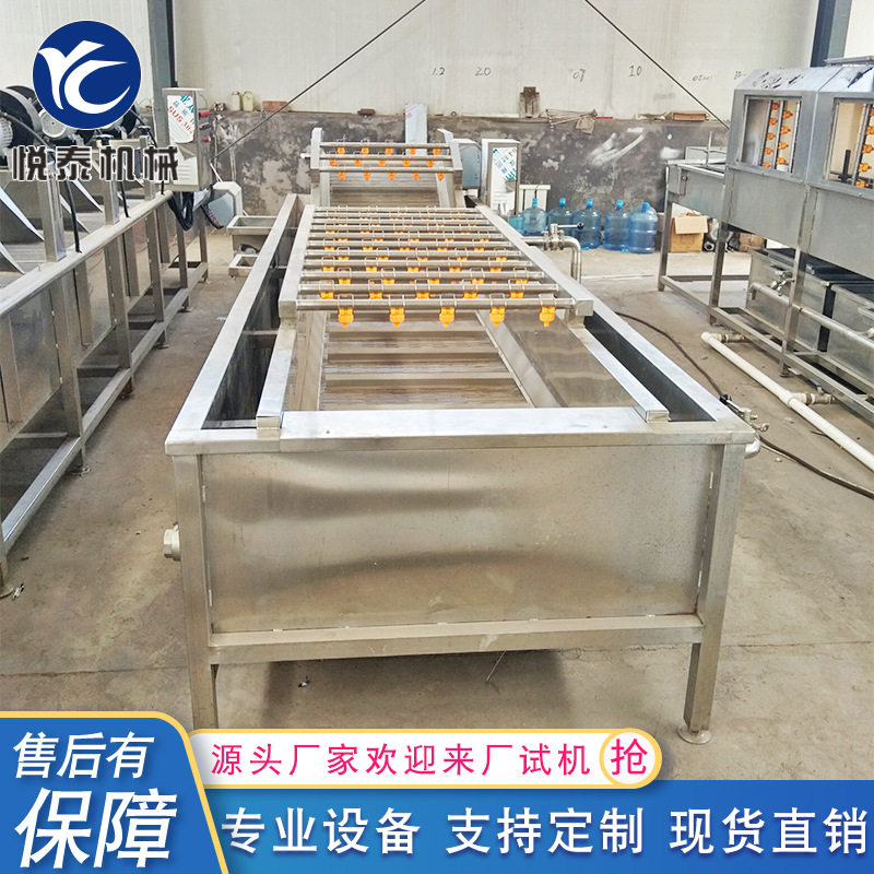 果蔬清洗机 蔬菜水果清洗机食堂餐厅全自动果蔬清洗机设备,清洗/食品/商业设备,洗果机/洗菜机,淘宝优惠券,粉丝福利购,淘宝优惠卷
