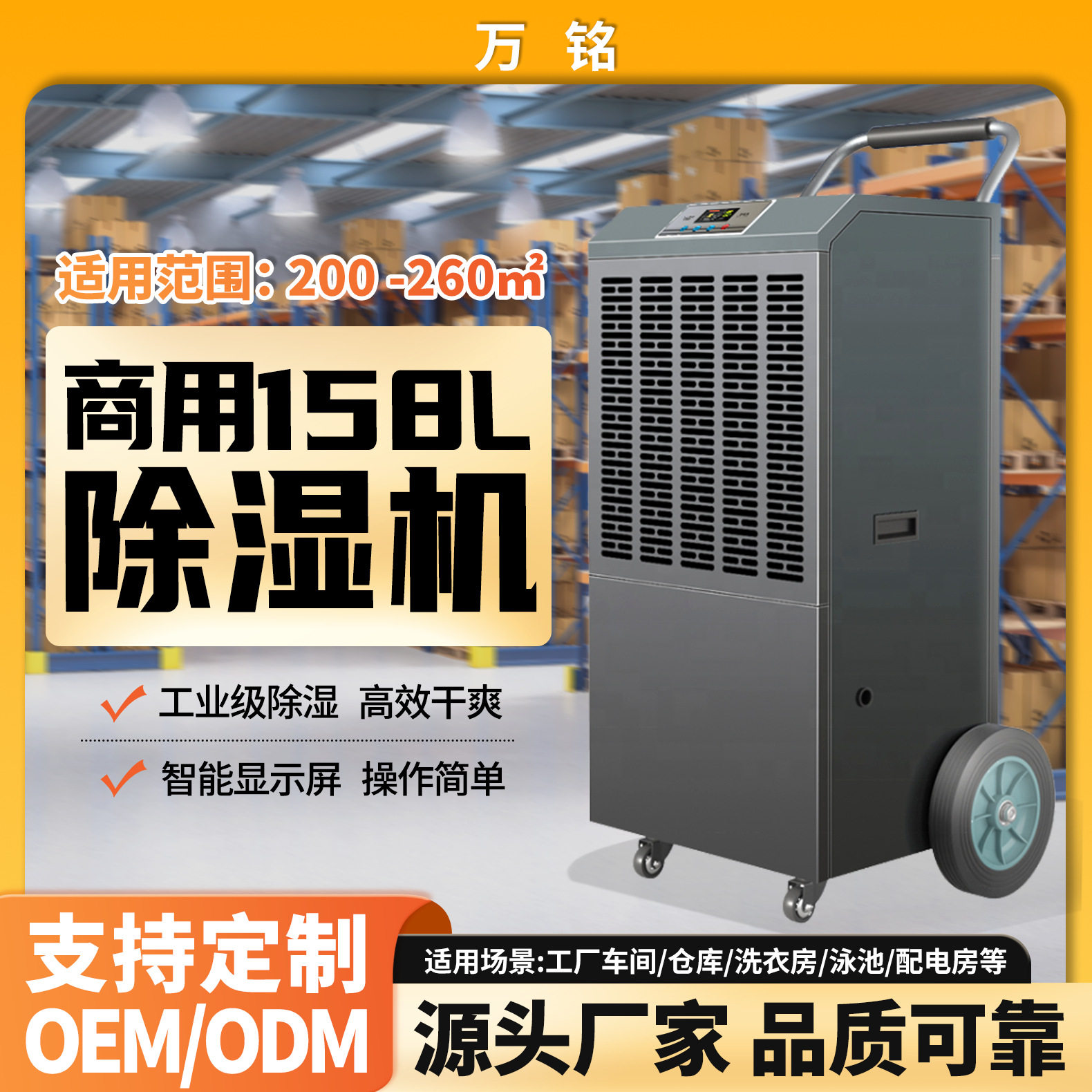 地下室除湿器抽湿机商业用车库别墅大面积办公室洗衣房除湿机商用,清洗/食品/商业设备,冷水机,淘宝优惠券,粉丝福利购,淘宝优惠卷