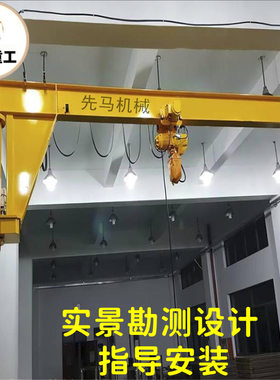 回转灵活180度旋转墙壁式悬臂起重机墙臂吊单臂吊墙壁式旋臂吊