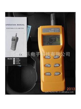 AZ7752农业大棚二氧化碳测定仪二氧化碳检测仪二氧化碳浓度计