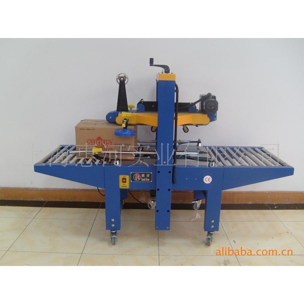 供应自动封箱机 上下驱动纸箱封箱机 左右驱动纸箱封箱机,五金/工具,打包机/捆扎机,淘宝优惠券,粉丝福利购,淘宝优惠卷