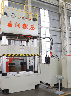 鼎润定制800T塑料托盘模压成型液压机 800吨常规四柱油压压力机