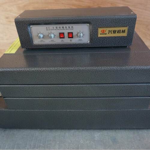 BS-400一次性餐具专用包装热收缩机 塑封机 收缩膜封口机 腹膜包