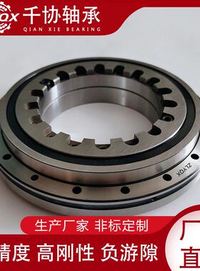 ZKLDF260角接触球转台轴承 精密回转支承 自动化机器人转盘轴承