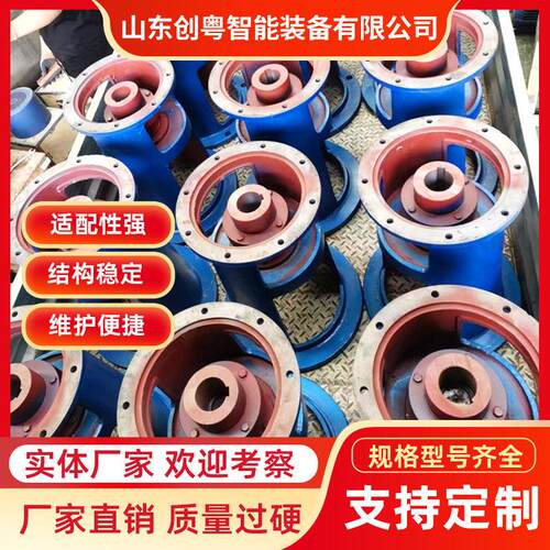 dj型支点机架 反应釜聚和釜搅拌器齿轮速器专用配件立式机架