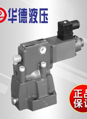 正品北京华德DRE/DREM型先导式比例减压阀DRE10-30B/50YMDRE20-