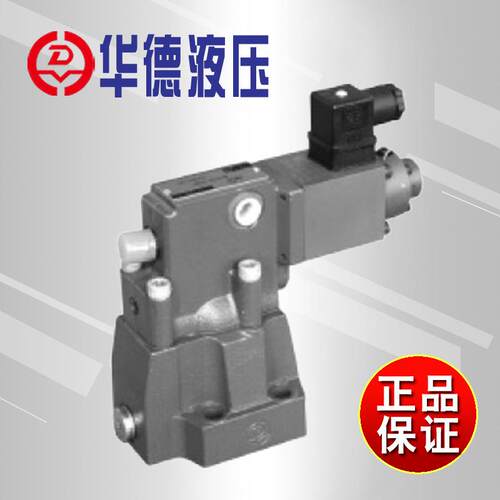 正品北京华德DRE/DREM型先导式比例减压阀DRE10-30B/50YMDRE20-