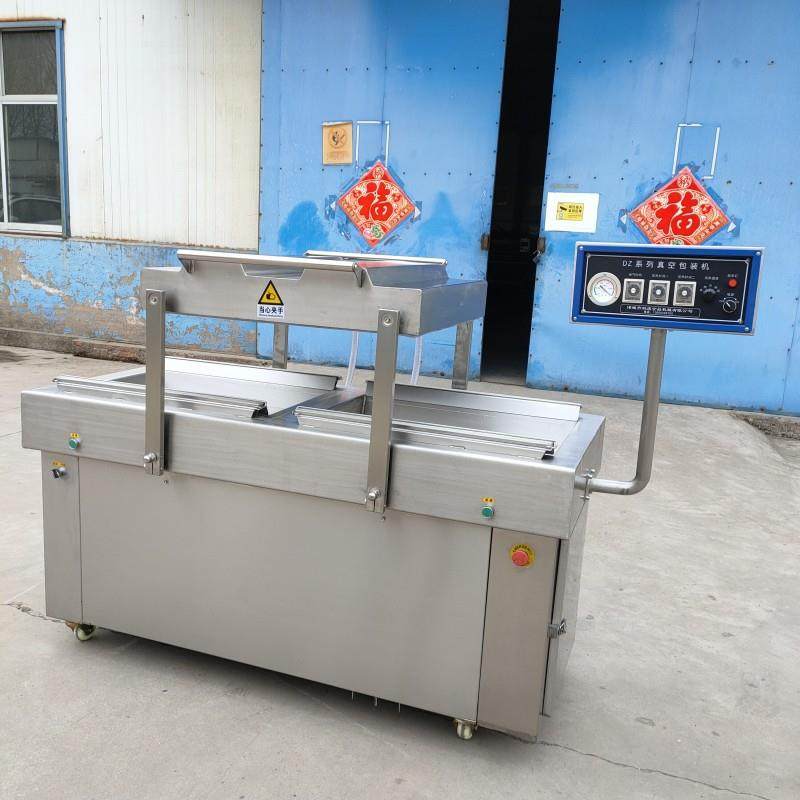 全自动预制菜真空包装机酸菜凹槽真空封口机泡椒多功能真空打包机,办公设备/耗材/相关服务,包装机,淘宝优惠券,粉丝福利购,淘宝优惠卷