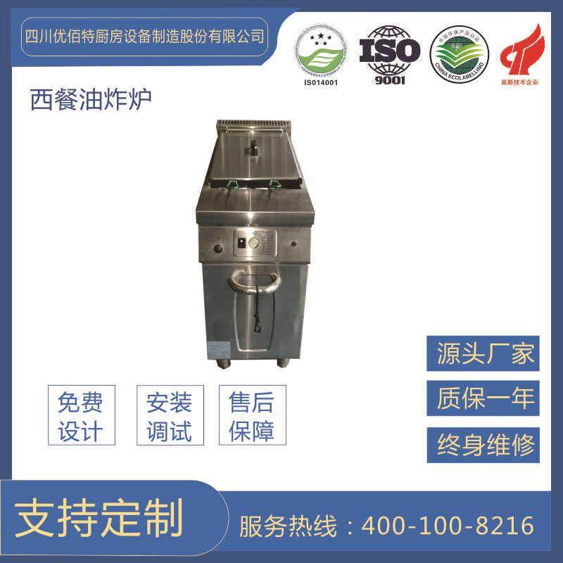 商用电热平扒炉连柜座 煎炒机 铁板烧炒炉 商用厨具厨房设备厂家