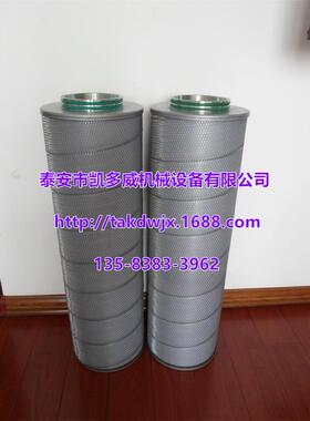 阿特拉斯油气分离器芯2911001900、2901034300、2901077900