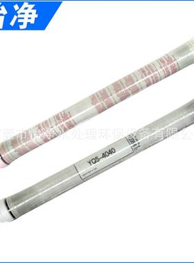 进口海德能反渗透膜YQS-4040 ESPA2-4040 CPA3-LD