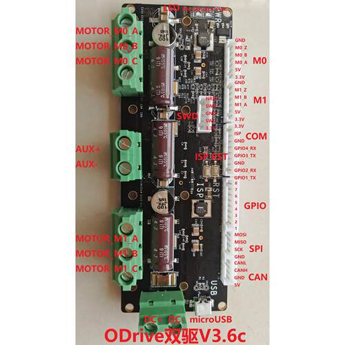 [双驱V3.6c]ODrive-FOC性能精度无刷电机驱动 固件版本0.5.1