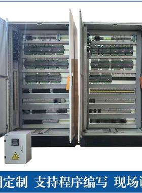 Yokli厂方直销PLC自动控制柜 DCS成套系统 支持非标编程现场调试