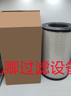 工程机械滤芯挖掘机设备专用配件空气滤芯滤清器CH11217滤芯