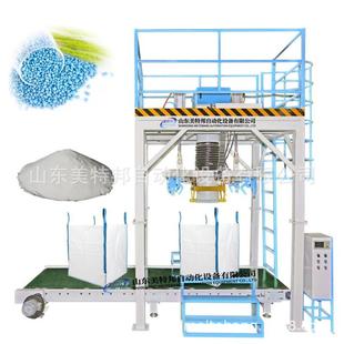 吨袋包装机厂家推荐 全自动吨包机 吨袋打包机厂家大袋包装机价格