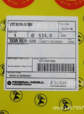 供应GOETZE浮动油封 76.95H-80