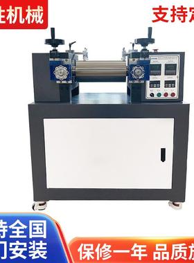 ZS-401CE-160双辊开炼机PVC小型实验双辊开炼机炼胶机现货