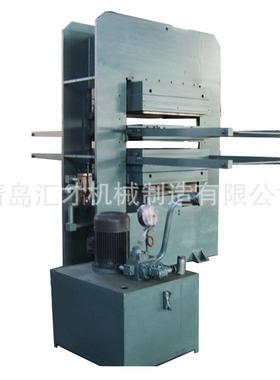 【专业制造】大平板硫化机XLB-D1200*1200*2/3.20MN