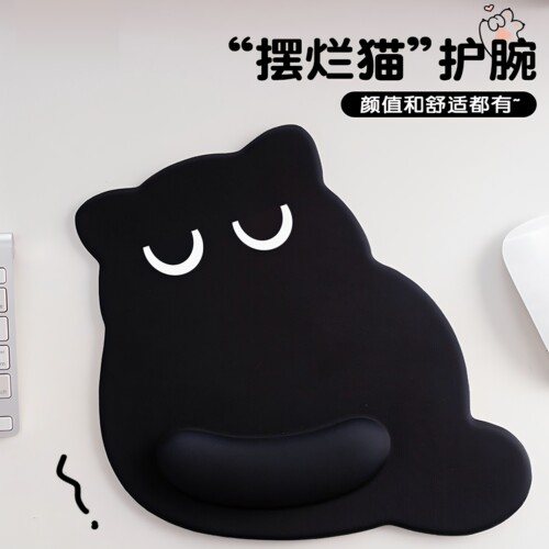 可爱大眼猫防滑护腕鼠标垫耐脏