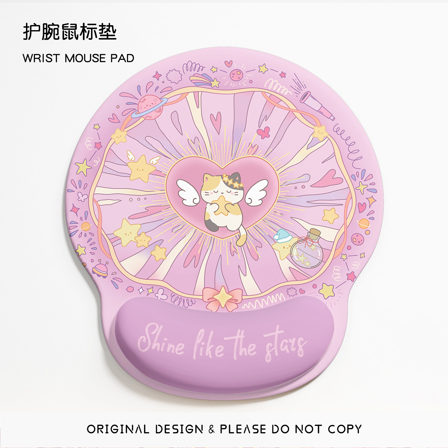 卡通护腕鼠标垫女办公室笔记本电脑键盘手托垫子