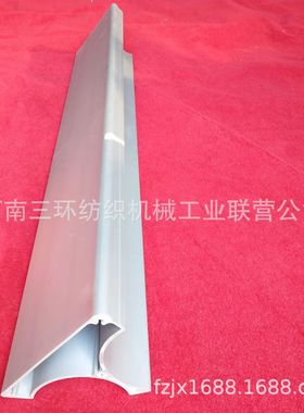 JWF1204B-3708   罩板COVER GUARD  郑纺机配件纺织机械配件