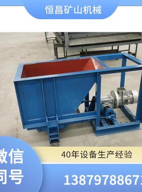 变频槽式给矿机 方解石矿给料设备 型号GZ55 处理量50t/h