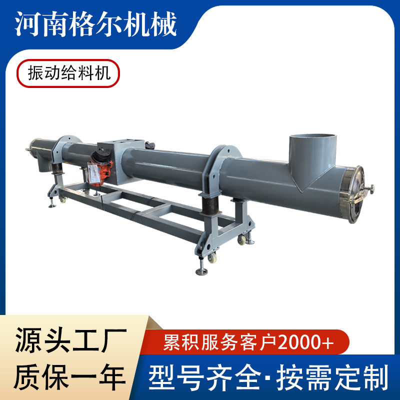 粉末颗粒物料电机振动给料机机碳钢不锈钢管式振动输送机支持定制,五金/工具,其他电热设备,淘宝优惠券,粉丝福利购,淘宝优惠卷