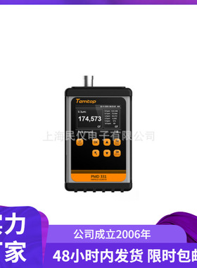 现货供应美国Temtop PMD331手持式粒子计数器 七通道粒径计数器