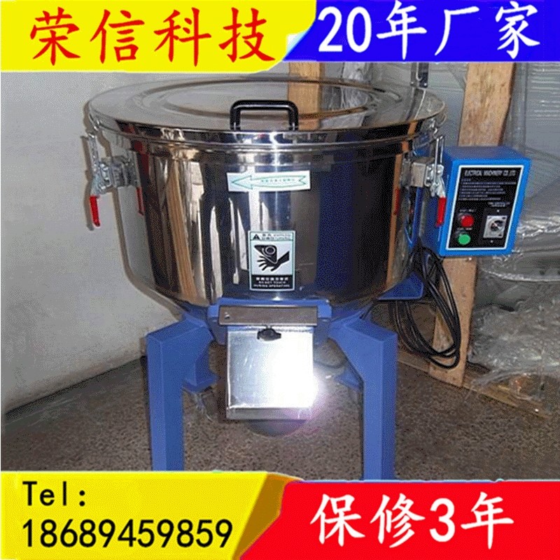 小型不锈钢搅拌机 食品面粉混料拌料机 100kg饲料混合搅匀机,五金/工具,拌料机,淘宝优惠券,粉丝福利购,淘宝优惠卷