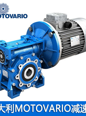 NMRV-P063-30-80B5摩铎利减速机现货 意大利MOTOVARIO减速器