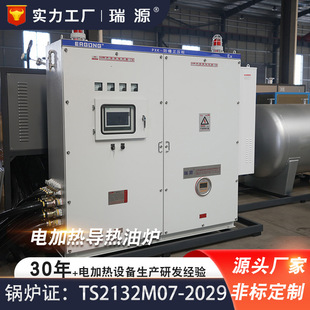 540kw防爆正压柜带空调电加热导热油炉非标定制防爆电加热导热油