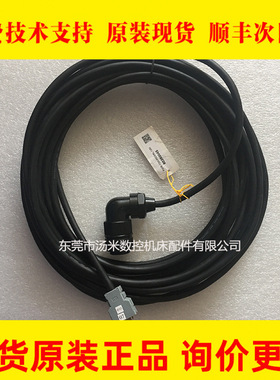 F06B-1000-K002#L-12M fanuc发那科主轴编码器反馈电缆线原装现货
