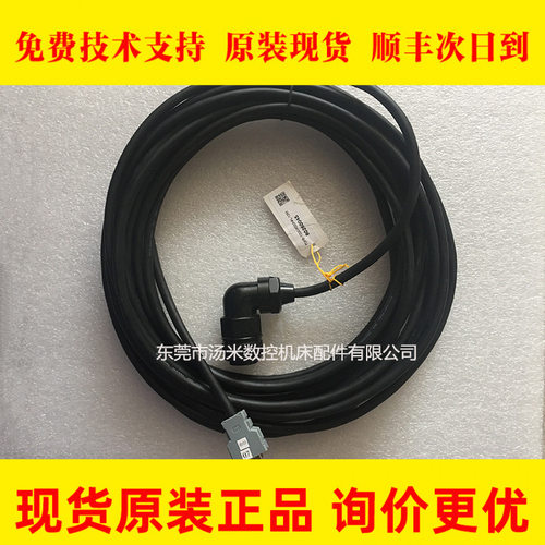 F06B-1000-K002#L-12M fanuc发那科主轴编码器反馈电缆线原装现货