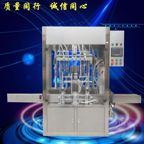 全自动灌装机液体灌装机称重灌装机涂料全自动灌装机