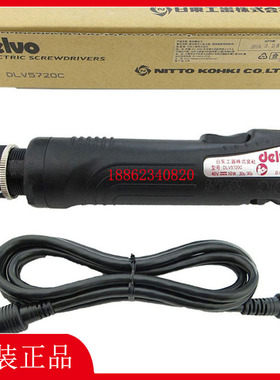 DELVO达威电批DLV5720C-DLV5720HC-DLV5740C-DLV5740HC-DLV5750C