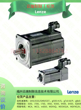 伦茨伺服电MCS09L41L-SVSP2 MCS09L41-RS0B0 MCS09L41-RS0P1