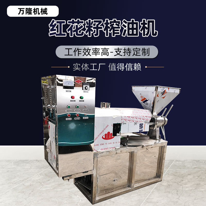 核桃杏仁螺旋榨油机 全自动山苍籽榨油机 商用油坊黄豆芝麻香油机,五金/工具,拌料机,淘宝优惠券,粉丝福利购,淘宝优惠卷