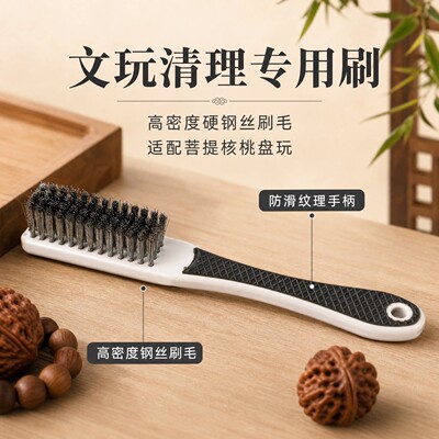芸岚翡翠牙刷细缝清洁细节清理款 吊坠边角店铺上新可用FC9YL