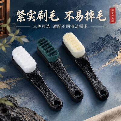糖果万毛便携浅槽核桃刷