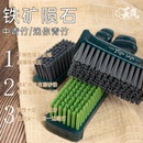 芸岚铁矿陨石文玩刷子打底专用核桃大小金刚清洁抛光保养套装