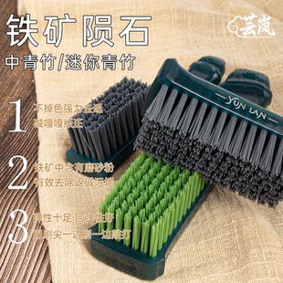 芸岚铁矿陨石文玩刷子打底专用核桃大小金刚清洁抛光保养套装