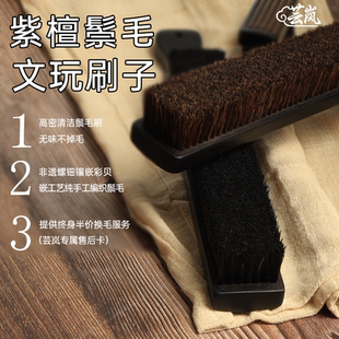 芸岚猪鬃刷文玩刷子核桃金刚橄榄核鬃毛刷保养包浆上色文玩猪鬃刷