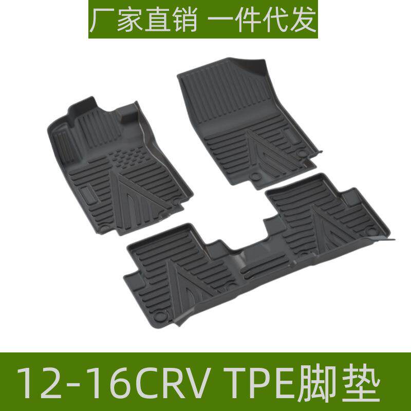 适用于23款CRV脚垫改装升级脚踏垫内饰配件防滑垫CRV环保TPE脚垫
