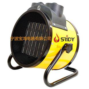 家用工业用电暖风取暖器PTC陶瓷加热SRIDY2KW3KW5KW