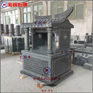 居住土地公土地婆小石屋供奉龙王山神石房子宽度2.68尺