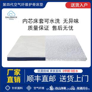 a类冰丝床垫榻榻米加厚床垫子家用空气纤维1米5护脊可折叠可水洗