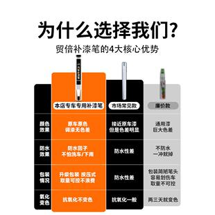 长安启源Q07补漆笔起源月华银汽车原补车漆划痕用品