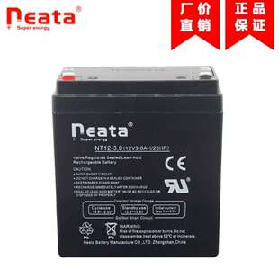 万利达贝德音箱原装蓄电池配件电瓶12v3ah厚度4.7厘米注意