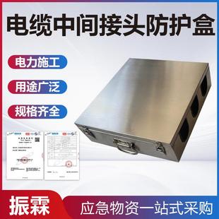 旁路电缆分支接头保护盒高压电缆中间连接头金属箱旁路作业附件