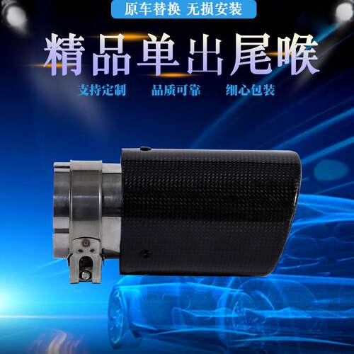 63-89mm碳纤维AK天蝎尾喉排气管汽车改装配件银+哑光黑